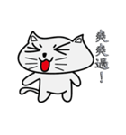 make a cat laugh（個別スタンプ：30）
