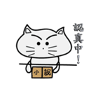 make a cat laugh（個別スタンプ：31）