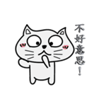 make a cat laugh（個別スタンプ：32）