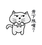make a cat laugh（個別スタンプ：33）