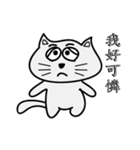 make a cat laugh（個別スタンプ：34）