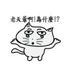 make a cat laugh（個別スタンプ：35）