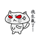 make a cat laugh（個別スタンプ：36）
