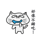 make a cat laugh（個別スタンプ：37）