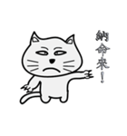 make a cat laugh（個別スタンプ：38）