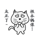 make a cat laugh（個別スタンプ：39）