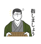 棋界用語1 ～将棋指しですから～（個別スタンプ：36）