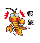 shrimp bowl brother（個別スタンプ：5）