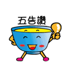 shrimp bowl brother（個別スタンプ：8）