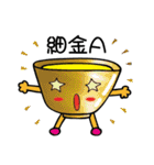 shrimp bowl brother（個別スタンプ：13）