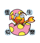 shrimp bowl brother（個別スタンプ：15）