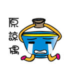 shrimp bowl brother（個別スタンプ：16）