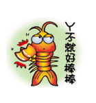 shrimp bowl brother（個別スタンプ：21）