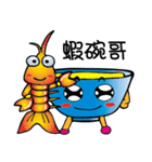 shrimp bowl brother（個別スタンプ：28）