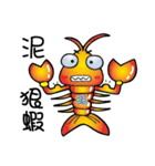 shrimp bowl brother（個別スタンプ：36）