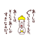 おおおかみ『悠』（個別スタンプ：7）