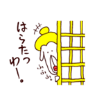 おおおかみ『悠』（個別スタンプ：18）