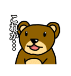 どう使う？落書き動物達のスタンプ集！（個別スタンプ：1）