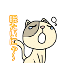 どう使う？落書き動物達のスタンプ集！（個別スタンプ：4）