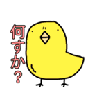 どう使う？落書き動物達のスタンプ集！（個別スタンプ：6）