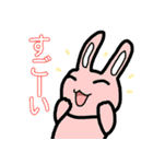 どう使う？落書き動物達のスタンプ集！（個別スタンプ：7）