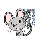 どう使う？落書き動物達のスタンプ集！（個別スタンプ：8）