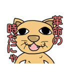 どう使う？落書き動物達のスタンプ集！（個別スタンプ：11）