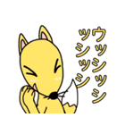 どう使う？落書き動物達のスタンプ集！（個別スタンプ：12）