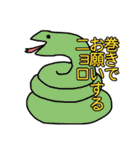 どう使う？落書き動物達のスタンプ集！（個別スタンプ：13）