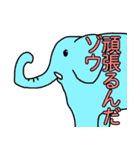どう使う？落書き動物達のスタンプ集！（個別スタンプ：14）