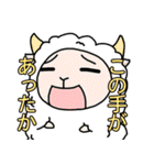 どう使う？落書き動物達のスタンプ集！（個別スタンプ：17）