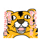 どう使う？落書き動物達のスタンプ集！（個別スタンプ：21）