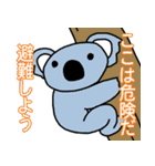 どう使う？落書き動物達のスタンプ集！（個別スタンプ：23）