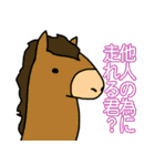 どう使う？落書き動物達のスタンプ集！（個別スタンプ：24）