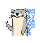 どう使う？落書き動物達のスタンプ集！（個別スタンプ：25）