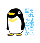 どう使う？落書き動物達のスタンプ集！（個別スタンプ：30）