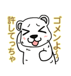 どう使う？落書き動物達のスタンプ集！（個別スタンプ：32）