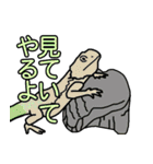 どう使う？落書き動物達のスタンプ集！（個別スタンプ：34）