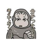 どう使う？落書き動物達のスタンプ集！（個別スタンプ：38）