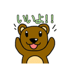 どう使う？落書き動物達のスタンプ集！（個別スタンプ：40）