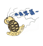 Tortoise diary - Part.3（個別スタンプ：9）