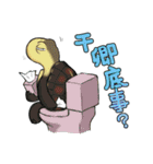 Tortoise diary - Part.3（個別スタンプ：11）