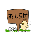 卵と鳥の敬語スタンプ（個別スタンプ：32）