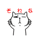 猫様子2（個別スタンプ：7）