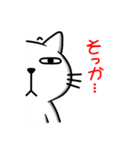 猫様子2（個別スタンプ：8）