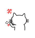 猫様子2（個別スタンプ：10）