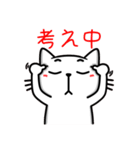 猫様子2（個別スタンプ：11）