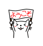 猫様子2（個別スタンプ：33）