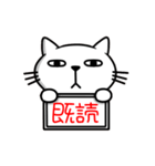 猫様子2（個別スタンプ：37）