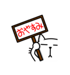 猫様子2（個別スタンプ：40）